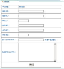 邢臺(tái)市鼎鑫軟件開(kāi)發(fā) 匠心雕琢軟件設(shè)計(jì)新篇章